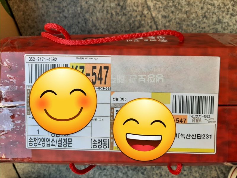 김은주님의 장터 구매 후기 썸네일