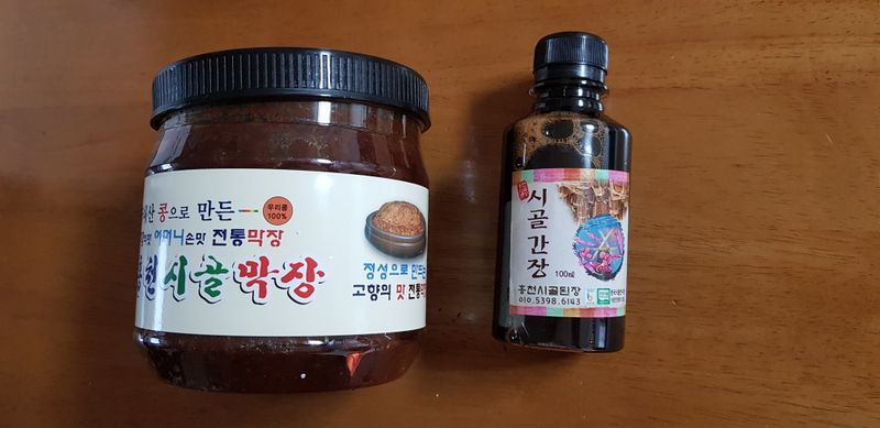 신혜옥님의 장터 구매 후기 썸네일