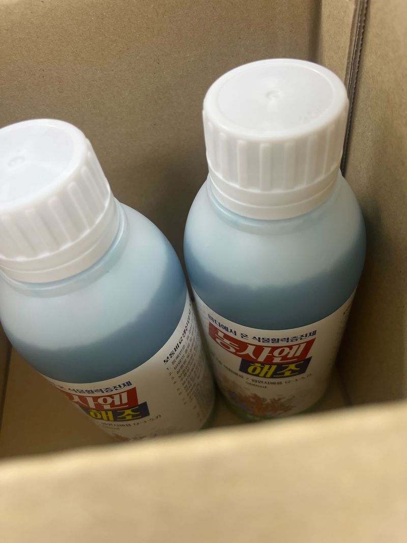 하남영농조합님의 장터 구매 후기 썸네일