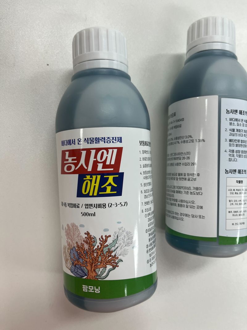 아산농사꾼님의 장터 구매 후기 썸네일