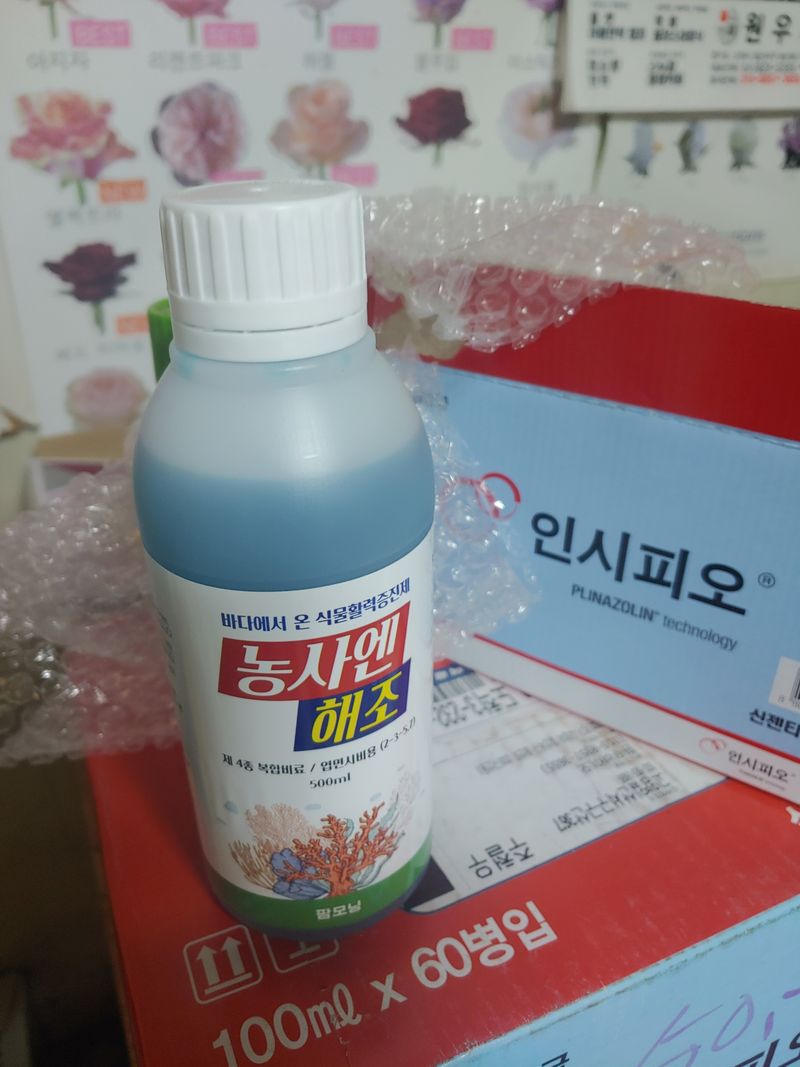 은종훈님의 장터 구매 후기 썸네일