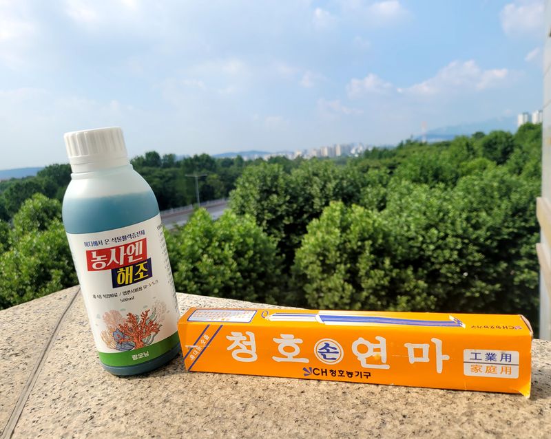 박연오님의 장터 구매 후기 썸네일