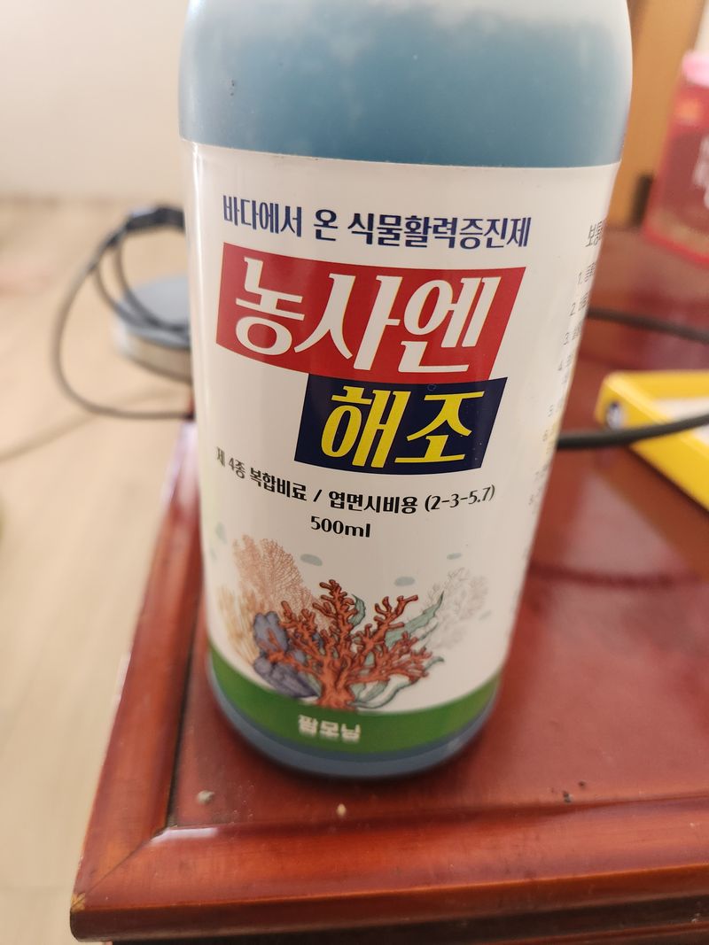 김경규님의 장터 구매 후기 썸네일