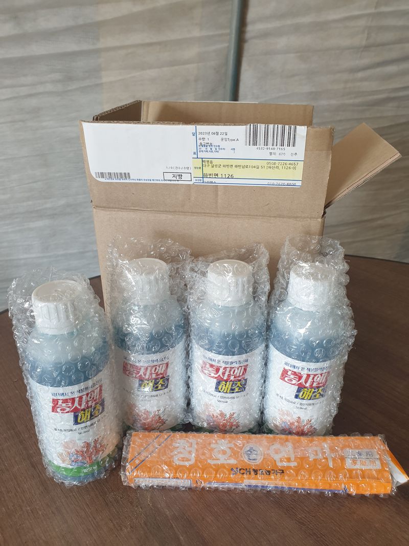 박명흠 님의 장터 구매 후기 썸네일