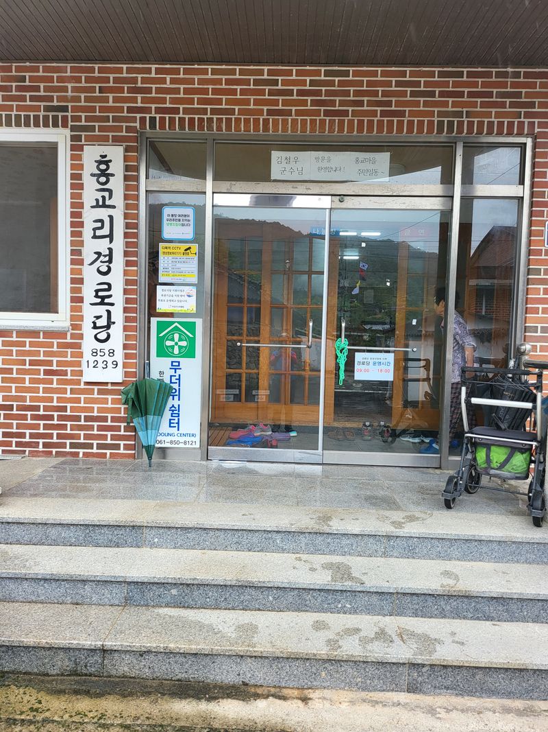 이승돈홍교장,오뚜기님의 장터 구매 후기 썸네일