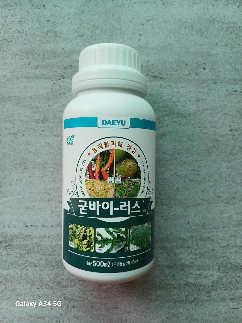 신창우님의 장터 구매 후기 썸네일