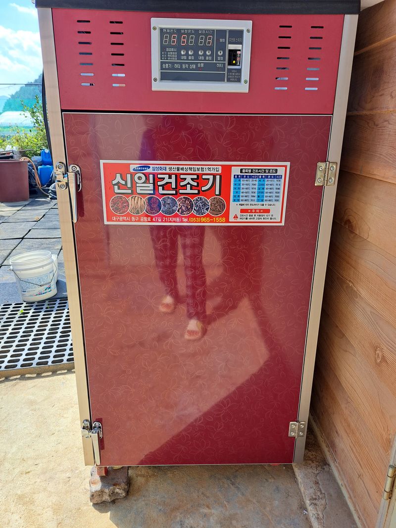 유전아지매님의 장터 구매 후기 썸네일