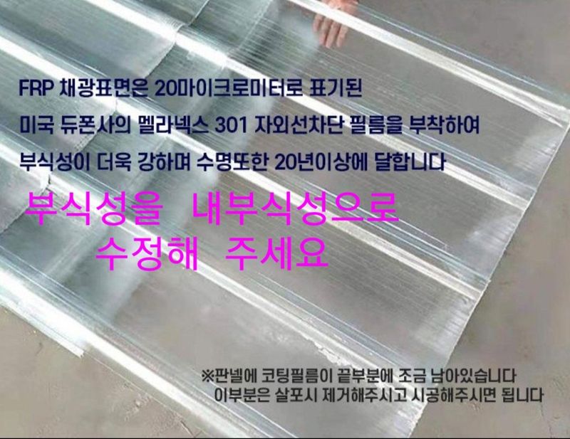 기남님의 장터 구매 후기 썸네일