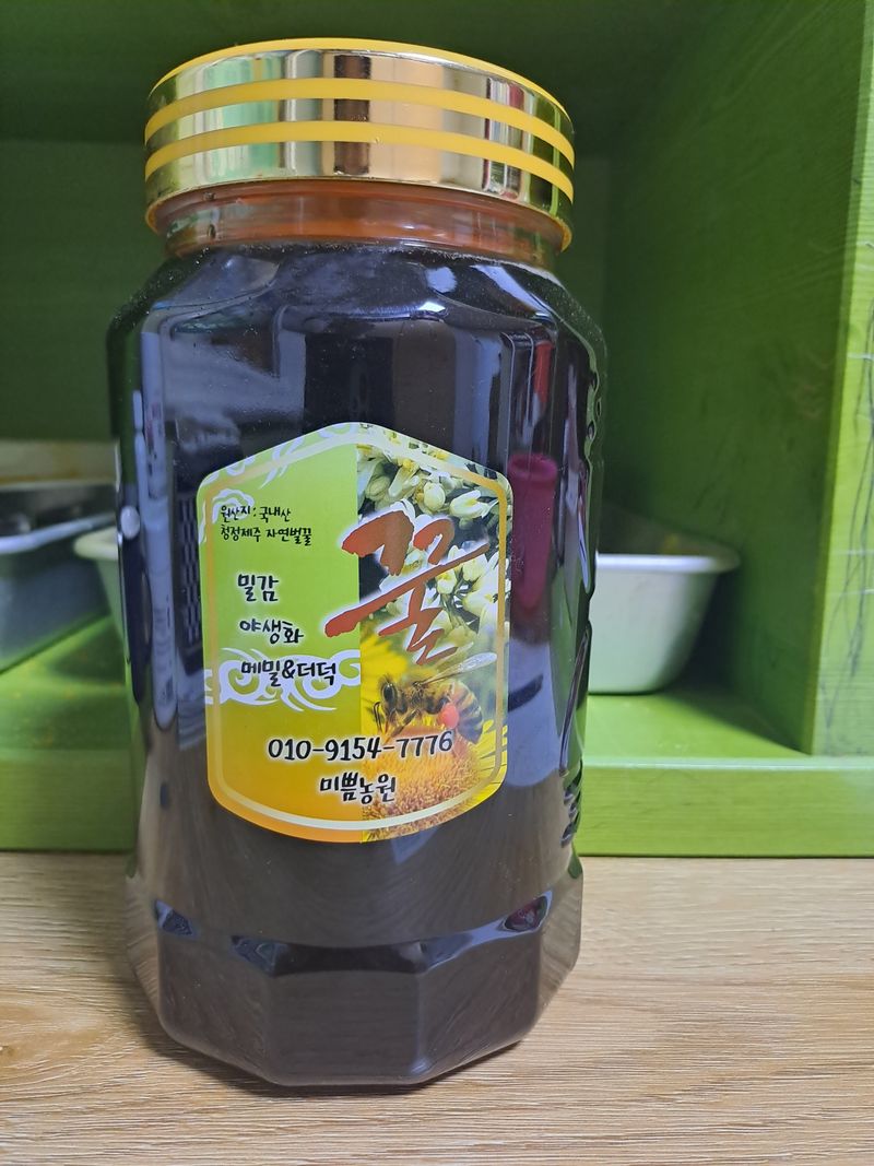 울금박사[빈덕열]님의 장터 구매 후기 썸네일