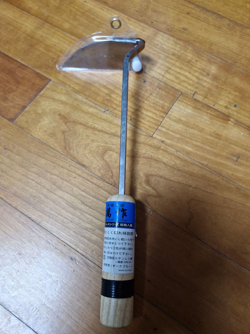 강동숙님의 장터 구매 후기 썸네일