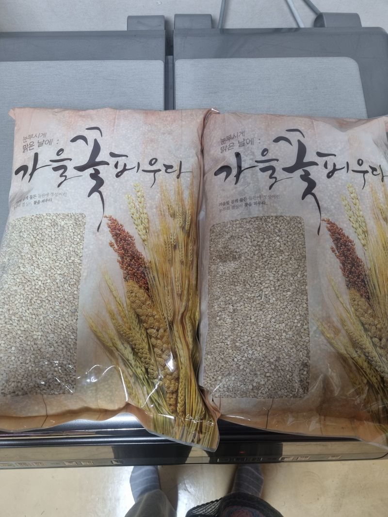 오현백님의 장터 구매 후기 썸네일