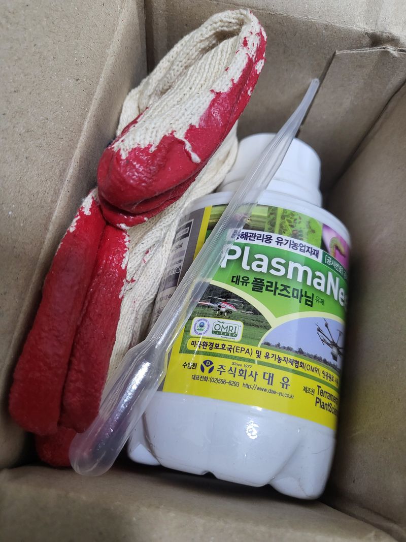 한경덕님의 장터 구매 후기 썸네일