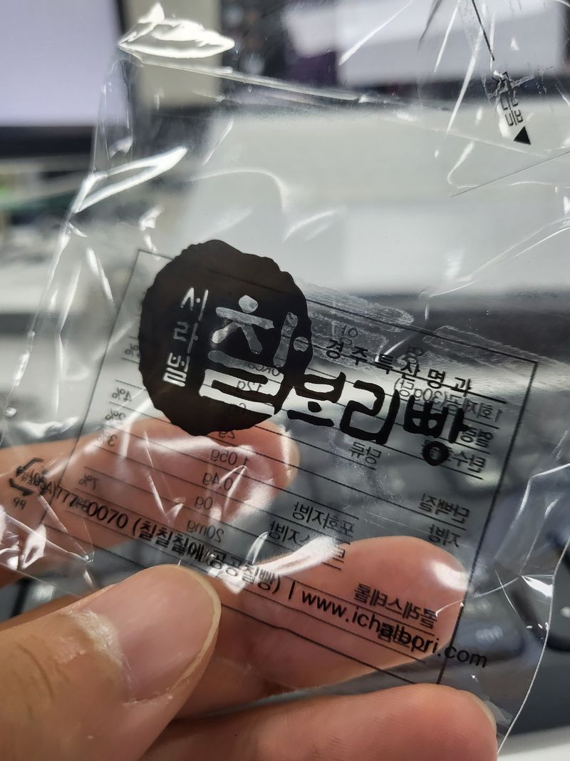 최민님의 장터 구매 후기 썸네일