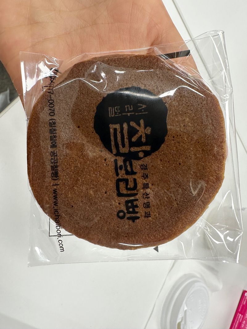 김나리님의 장터 구매 후기 썸네일