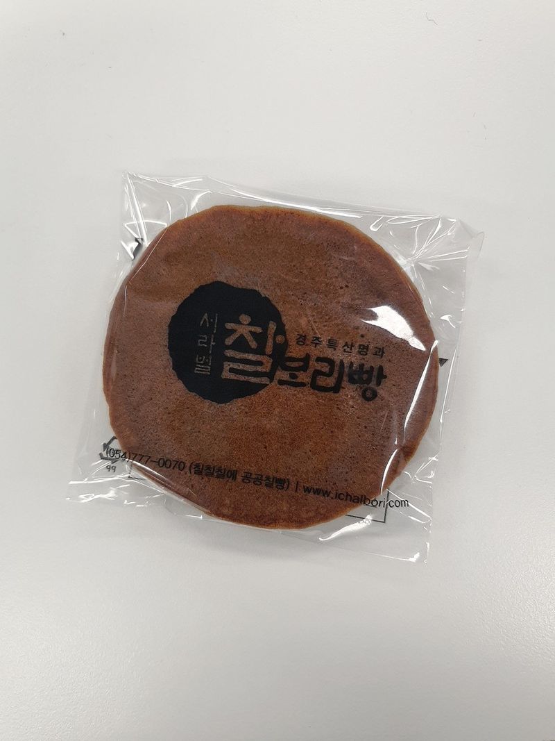 알 수 없음님의 장터 구매 후기 썸네일