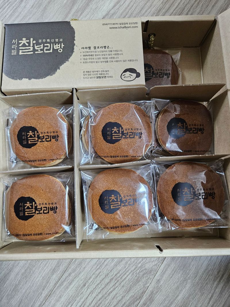 새달귤농장님의 장터 구매 후기 썸네일