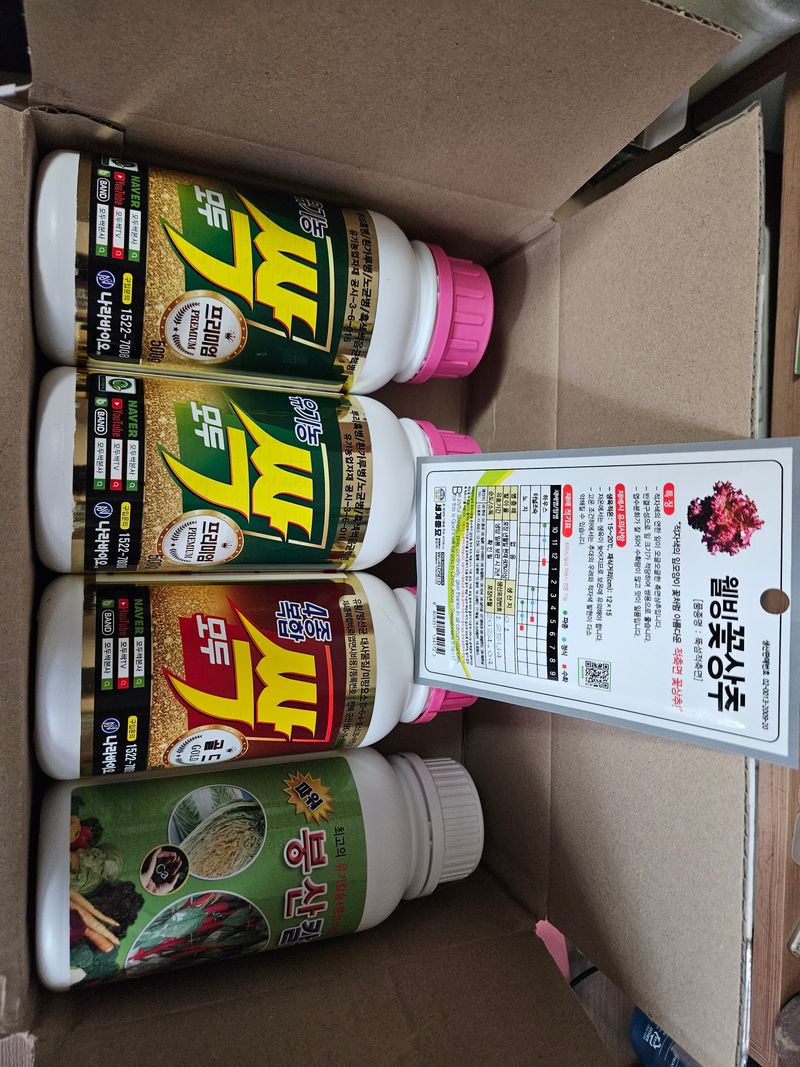 김용규님의 장터 구매 후기 썸네일