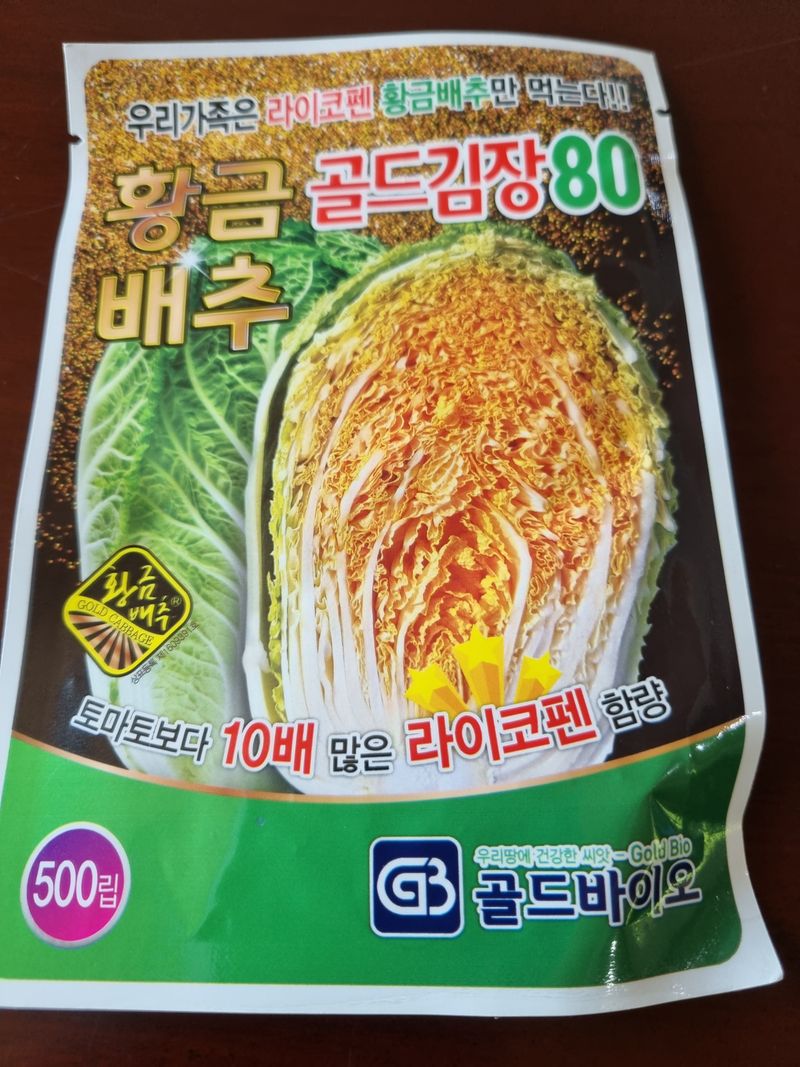 준수님의 장터 구매 후기 썸네일