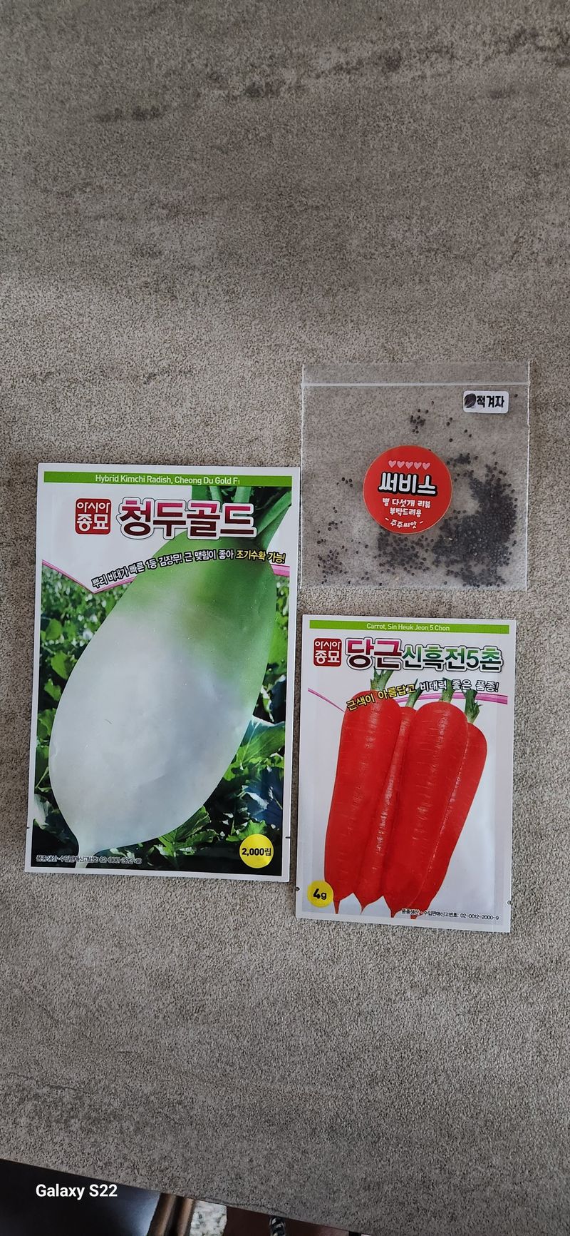 접시꽃님의 장터 구매 후기 썸네일