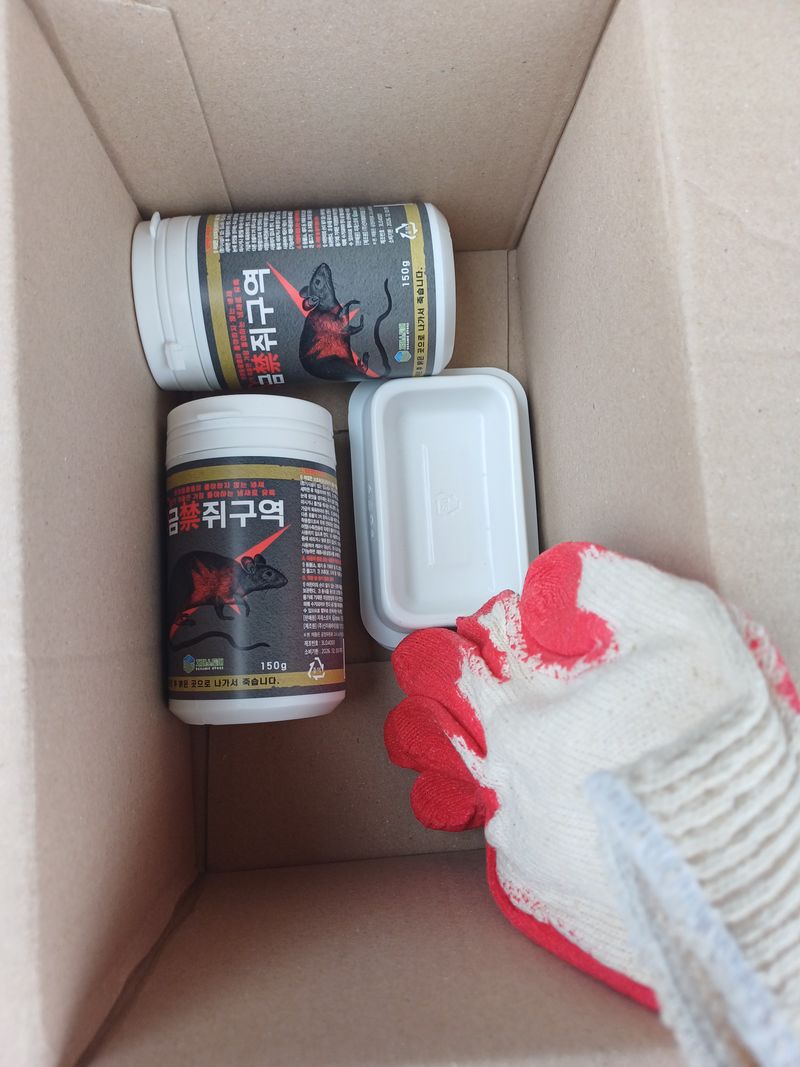 여태구님의 장터 구매 후기 썸네일