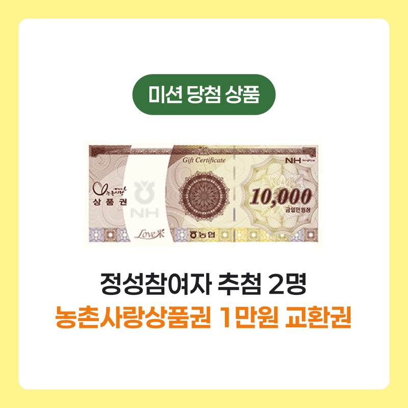 🌱내 작물 자랑하기! 소개