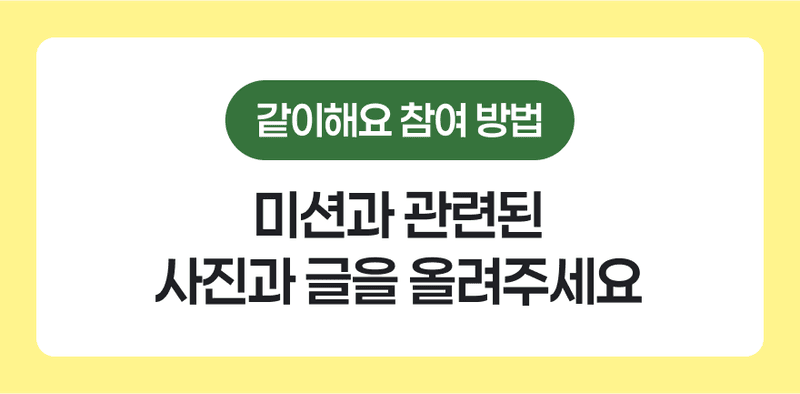 🌱내 작물 자랑하기! 소개