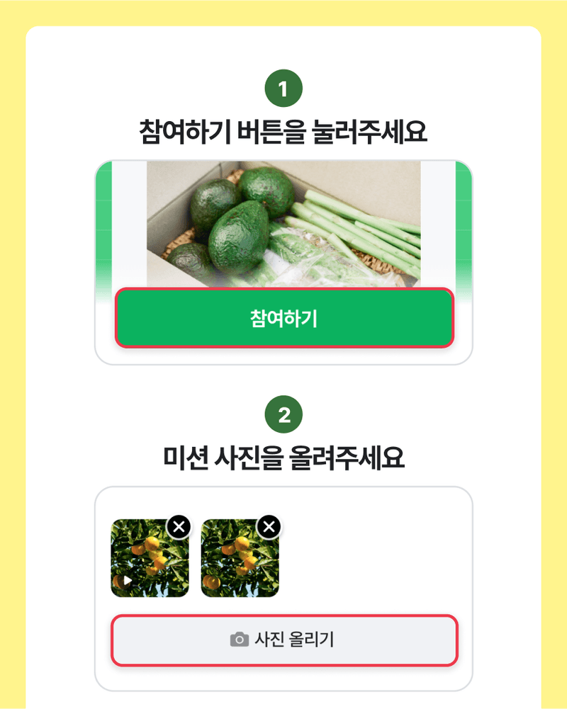 🌱내 작물 자랑하기! 소개