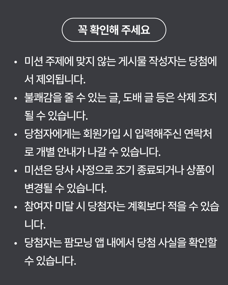 🌱내 작물 자랑하기! 소개