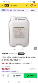 팜모닝 복숭아·병해충상담 게시글 이미지