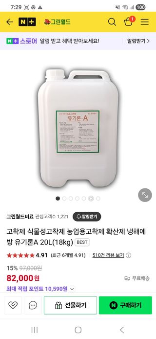 이현석님의 복숭아·병해충상담 작성글 사진