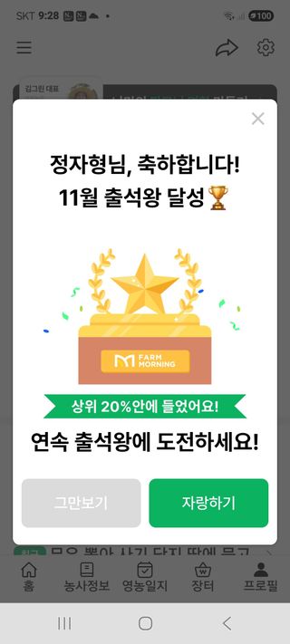 정자형님의 배추 · 병해충상담 작성글 사진