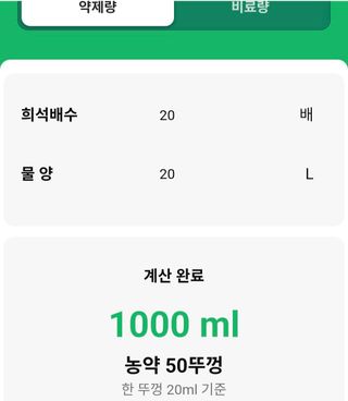 김중언님의 사과 · 병해충상담 작성글 사진