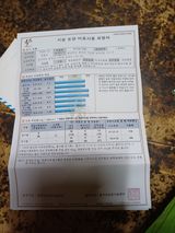 팜모닝 토마토·병해충상담 게시글 이미지