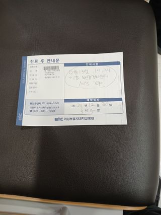 한근극님의 기타작물 · 영농일지 작성글 사진