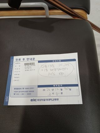 한근극님의 기타작물 · 영농일지 작성글 사진