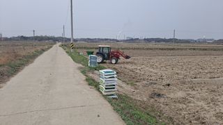 김응균님의 기타작물 · 영농일지 작성글 사진