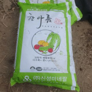 오선환님의 고추 · 영농일지 작성글 사진