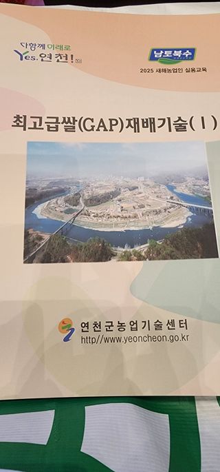 초보농부님의 기타작물 · 영농일지 작성글 사진