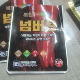 팜모닝 고추·영농일지 게시글 이미지