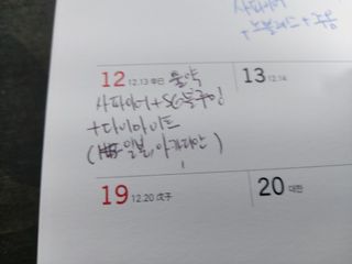 최병석님의 기타작물 · 영농일지 작성글 사진