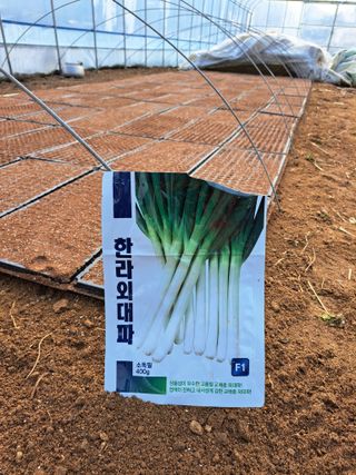 좋은인연원님의 기타작물 · 영농일지 작성글 사진