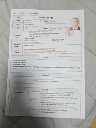 정해성님의 기타작물 · 영농일지 작성글 사진