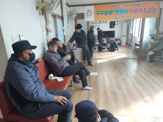 솔향농원님의 기타작물 · 영농일지 작성글 사진