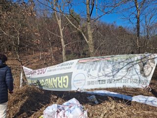 수기님의 두릅 · 영농일지 작성글 사진