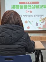 팜모닝 마늘·영농일지 게시글 이미지