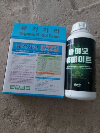 최병석님의 딸기 · 영농일지 작성글 사진