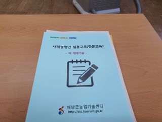 오이8898황산면님의 기타작물 · 영농일지 작성글 사진