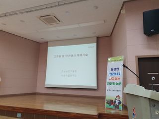 오이8898황산면님의 기타작물 · 영농일지 작성글 사진