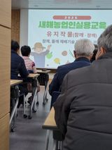 팜모닝 기타작물·영농일지 게시글 이미지