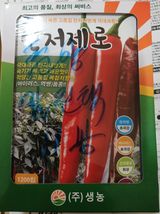 팜모닝 기타작물·영농일지 게시글 이미지